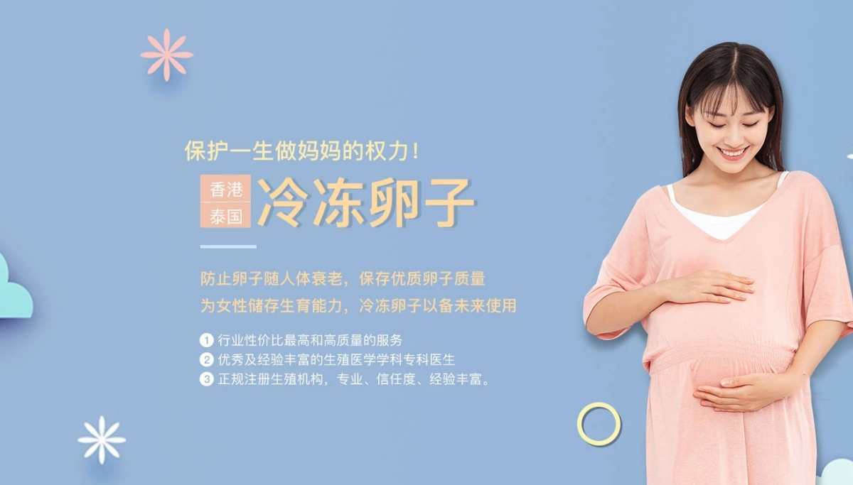 绍兴捐卵供卵网